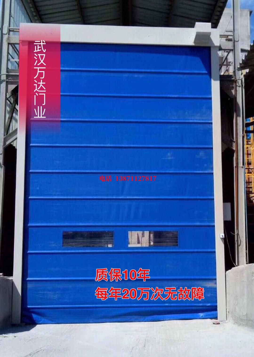 祁门防爆卷帘门_COPY